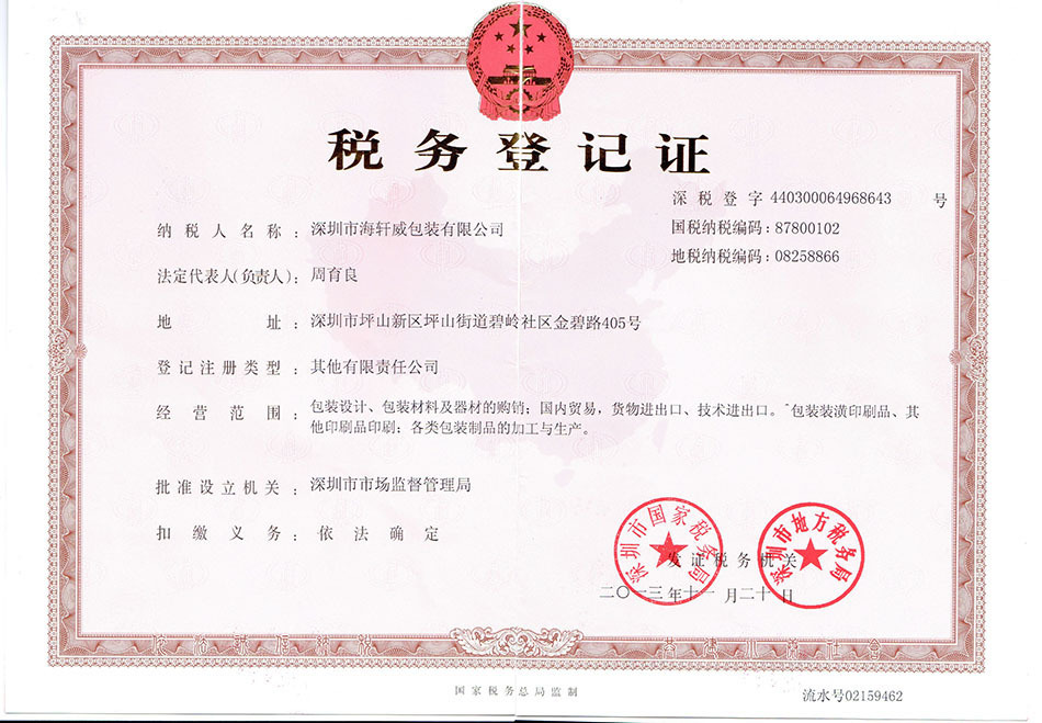 白色牛皮紙茶葉禮品袋 融合傳統(tǒng)與現(xiàn)代的包裝裝潢藝術(shù)