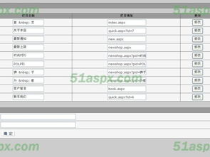 快遞查詢之網上購物系統源碼v1.0