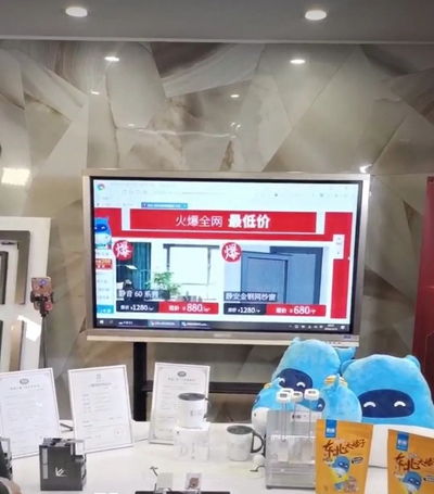 捷報(bào)速遞 e格系統(tǒng)門窗3.16工廠直播購(gòu),在線爆單,圓滿結(jié)束