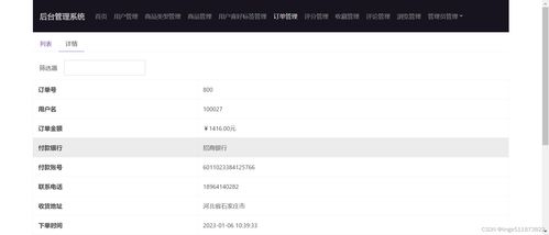 python語(yǔ)言flask開發(fā)框架實(shí)現(xiàn)個(gè)性化購(gòu)物商城推薦網(wǎng) 在線購(gòu)物商城推薦系統(tǒng) 基于用戶 物品的協(xié)同過濾推薦算法實(shí)現(xiàn)