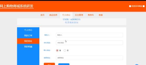 基于springboot的網(wǎng)上購物商城系統(tǒng) 畢業(yè)設(shè)計(jì) springboot vue