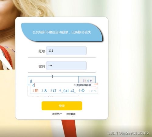 基于SpringBoot與Vue的網(wǎng)上購物商城系統(tǒng)設(shè)計(jì)與實(shí)現(xiàn)